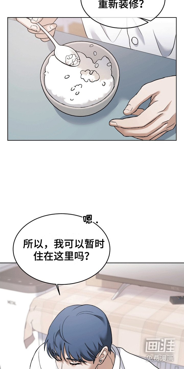 第11章：逃走
