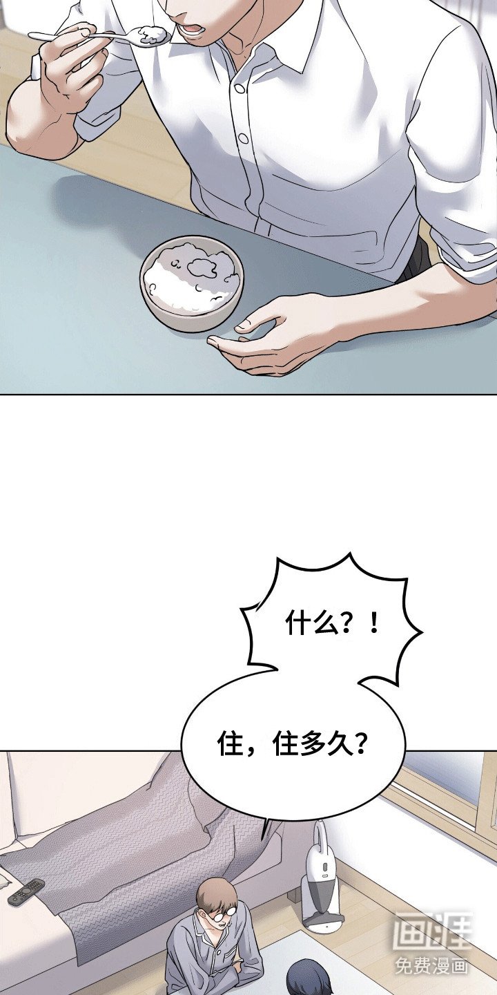 第11章：逃走