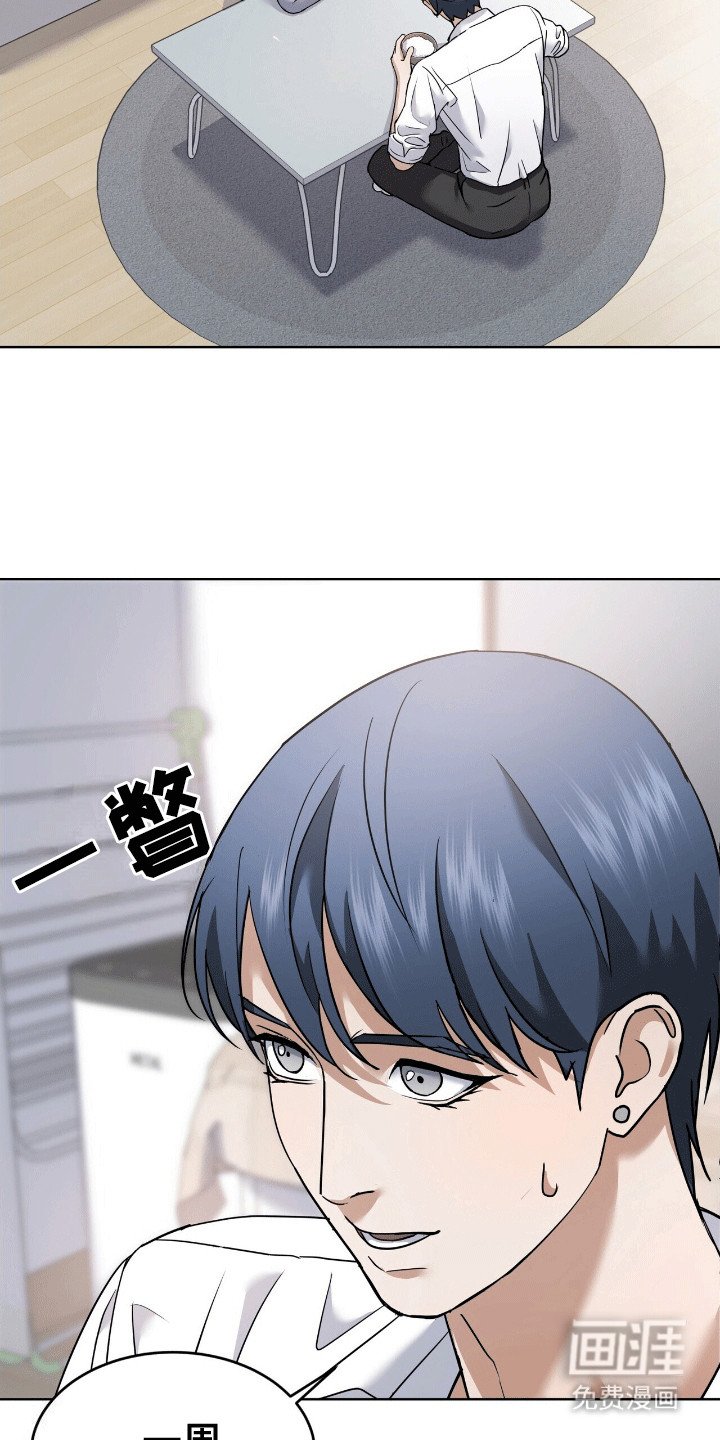 第11章：逃走