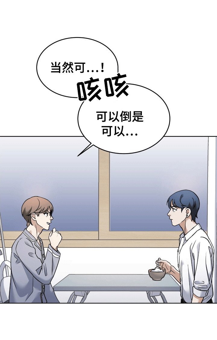 第11章：逃走