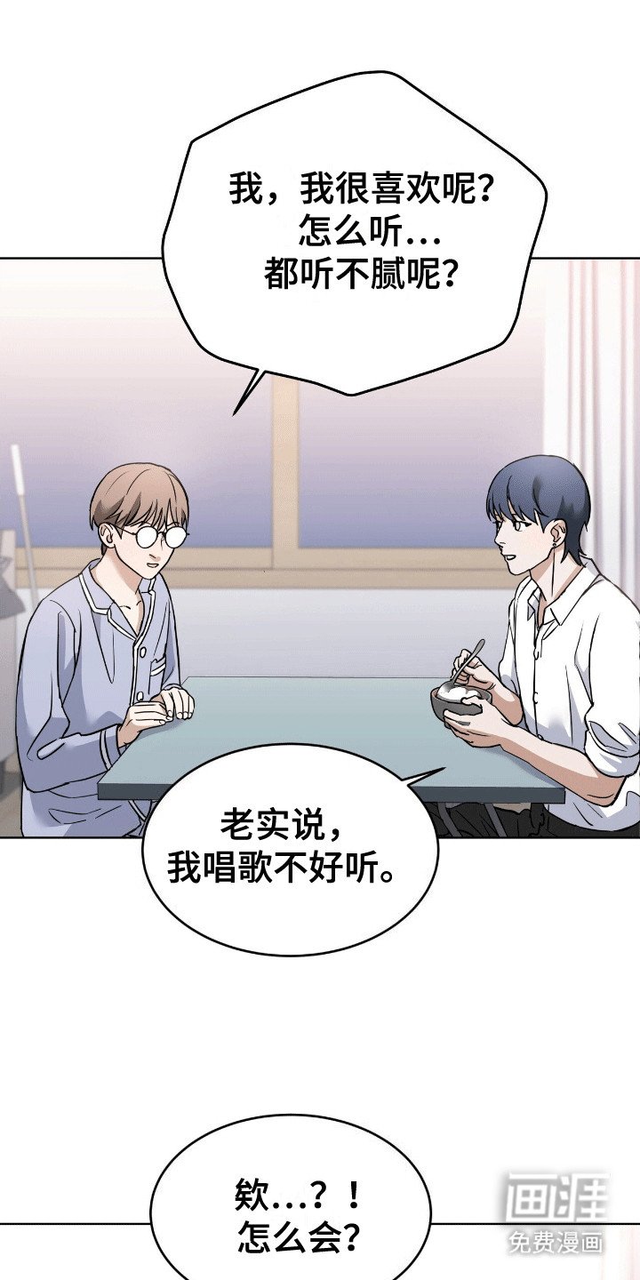 第12章：借住