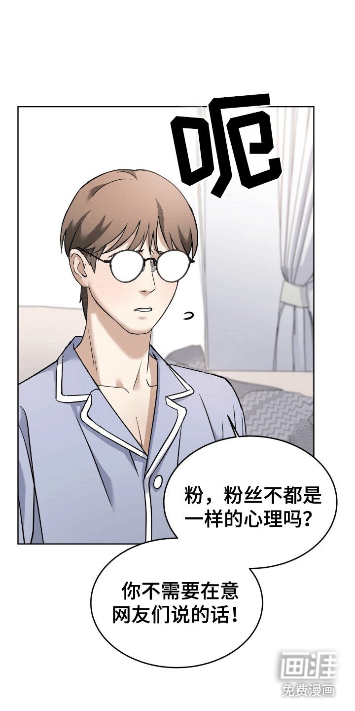 第12章：借住