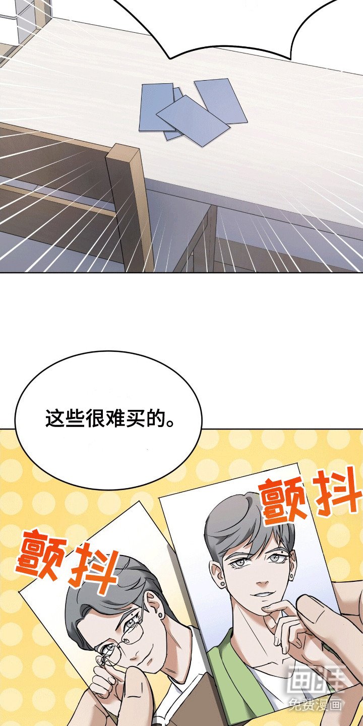 第13章：喜欢
