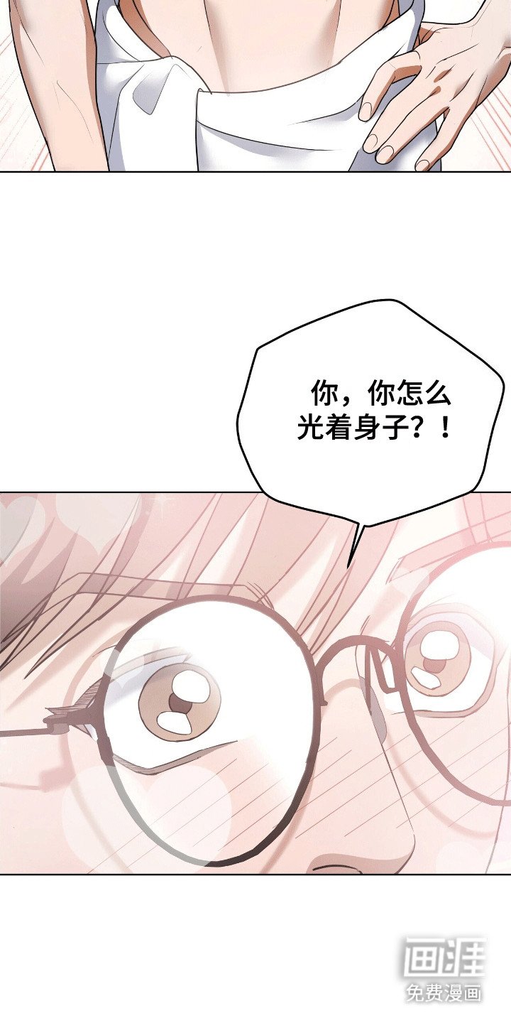 第13章：喜欢