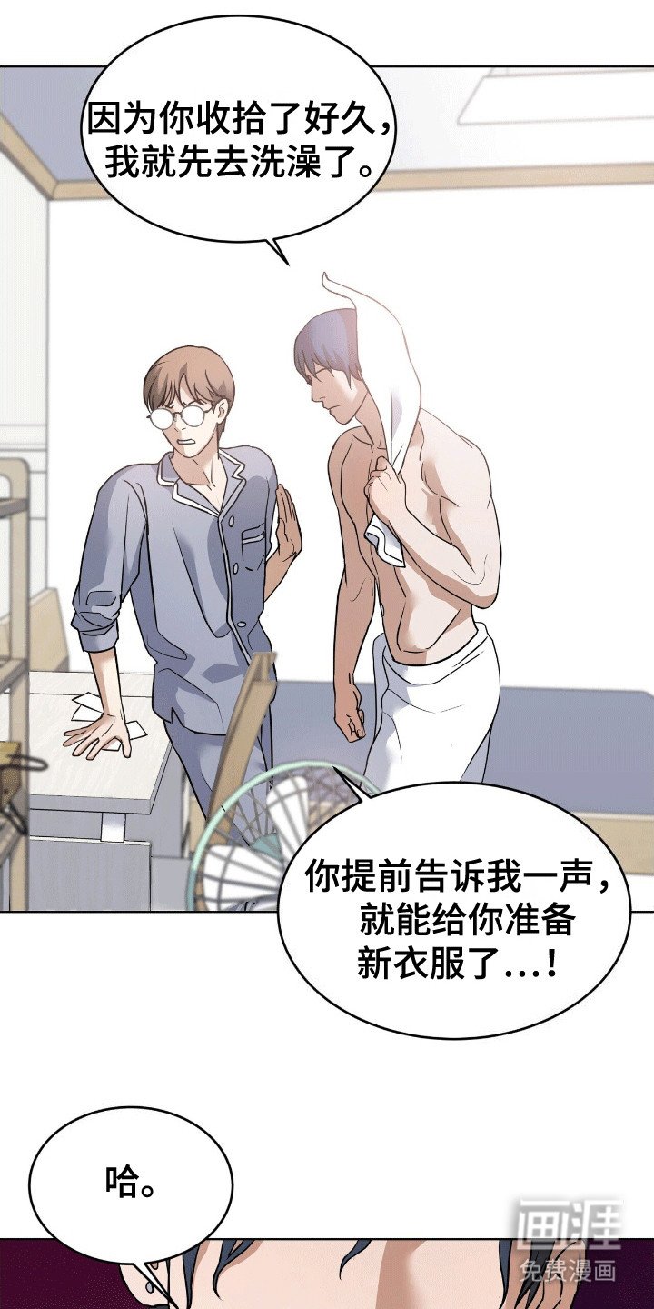 第13章：喜欢