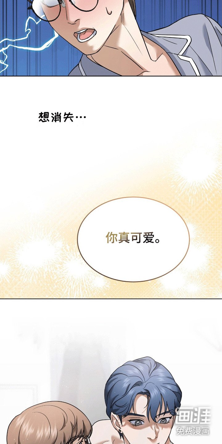 第13章：喜欢