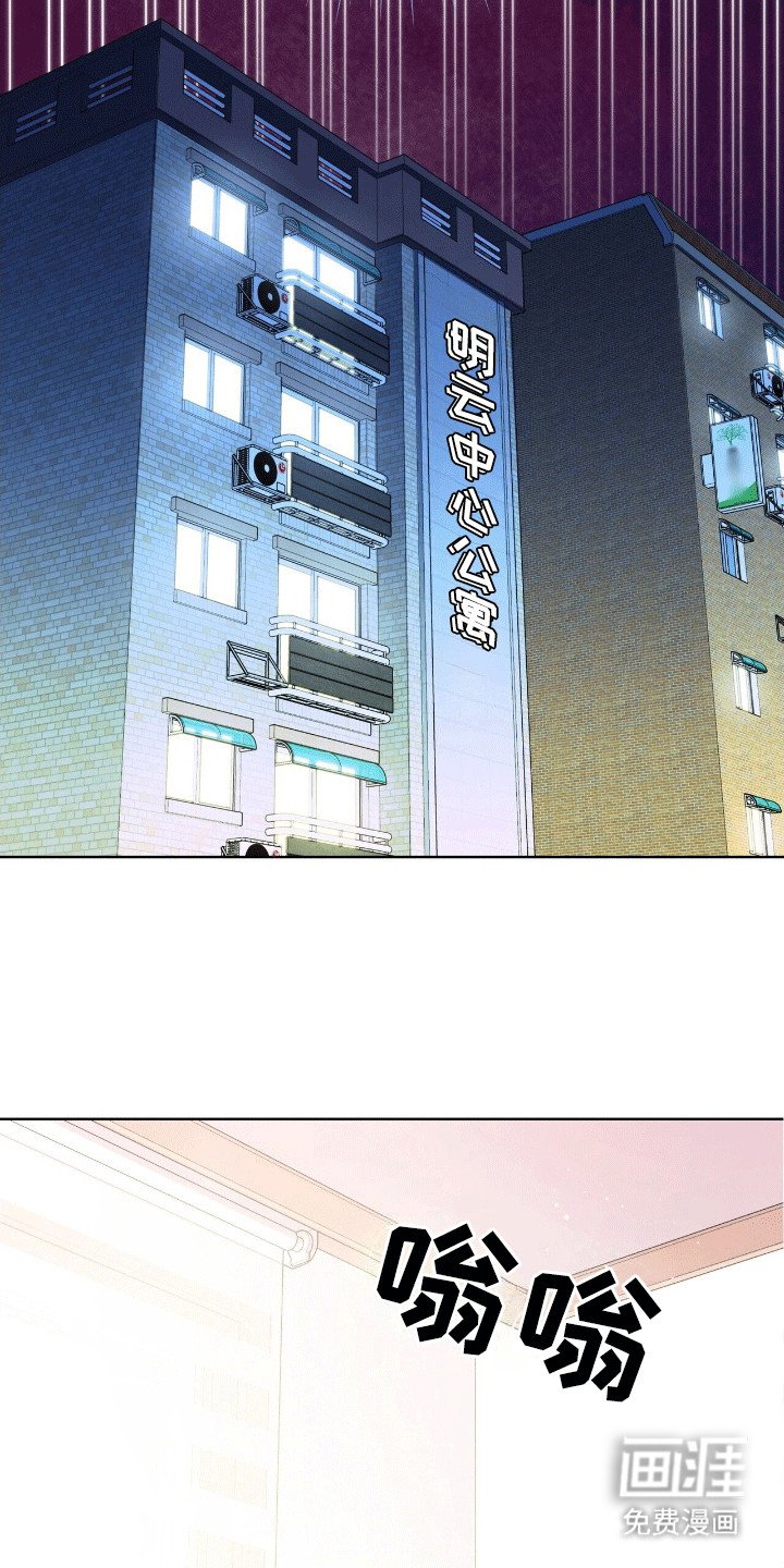 第13章：喜欢