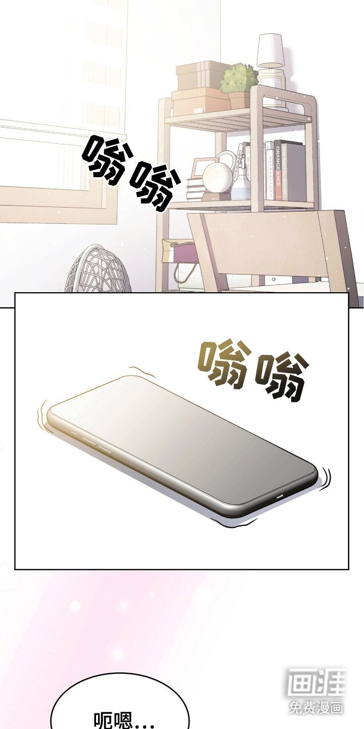 第13章：喜欢