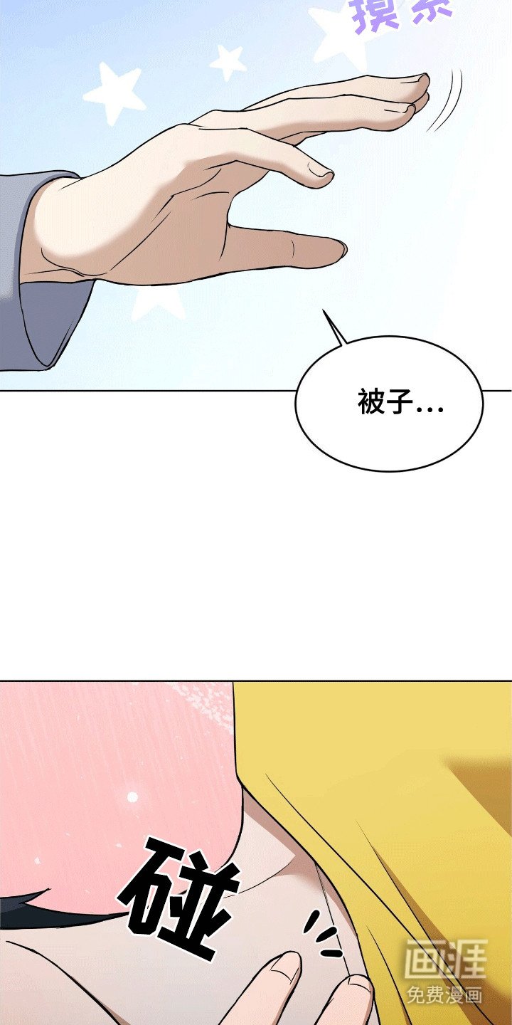 第13章：喜欢