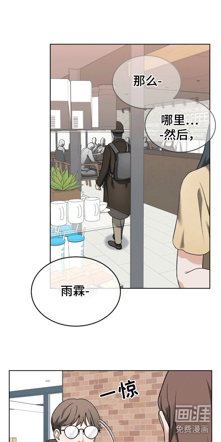 第13章：喜欢