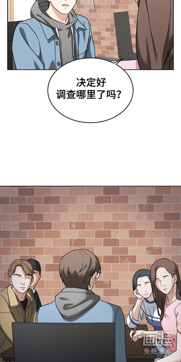 第13章：喜欢