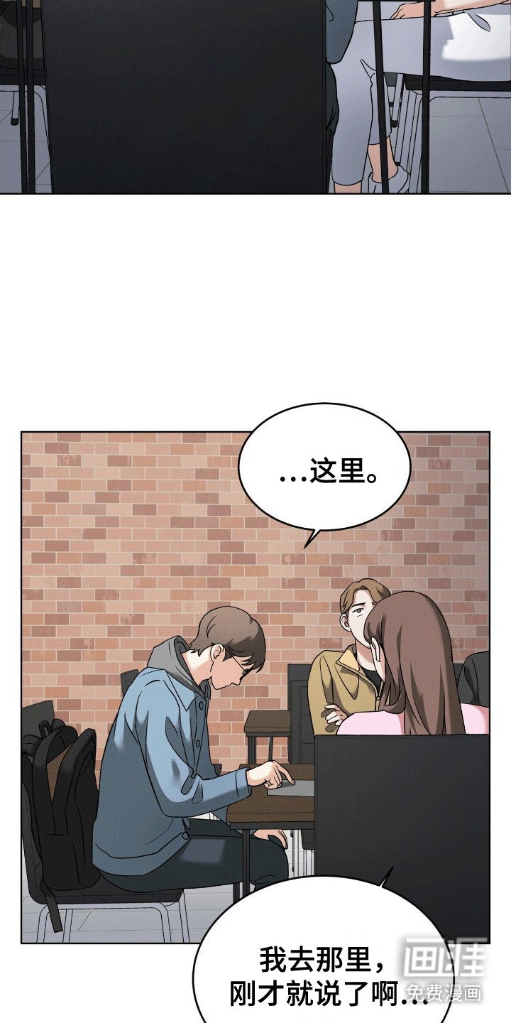 第13章：喜欢
