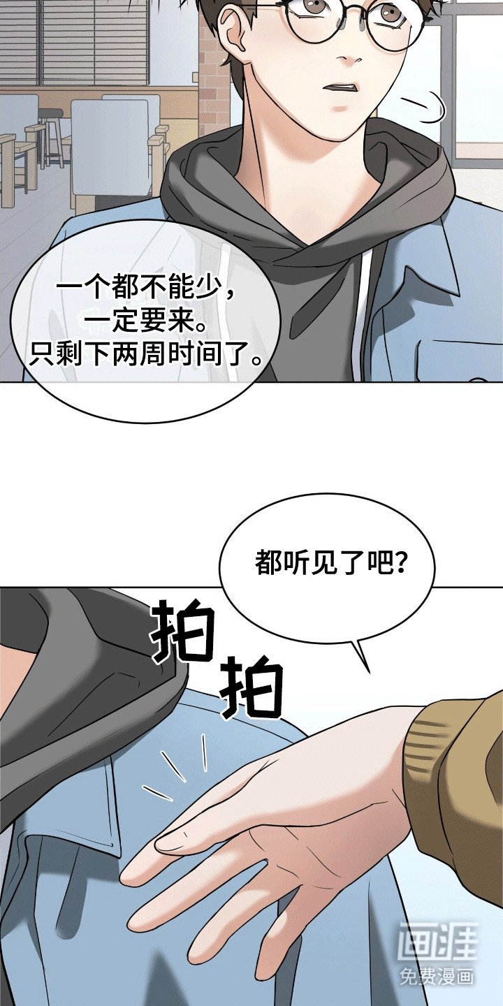 第14章：小组作业