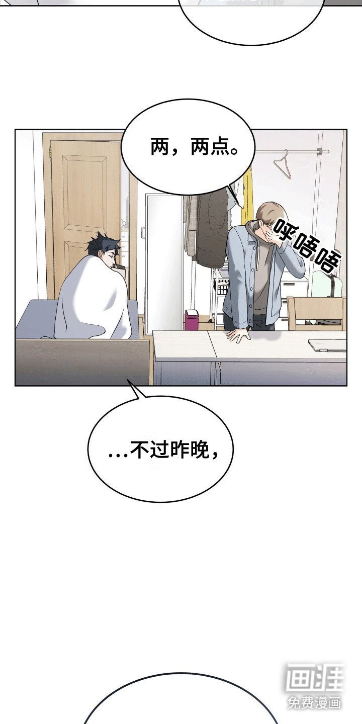 第14章：小组作业