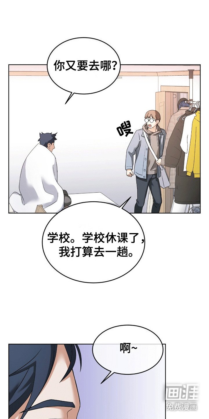 第15章：邀请