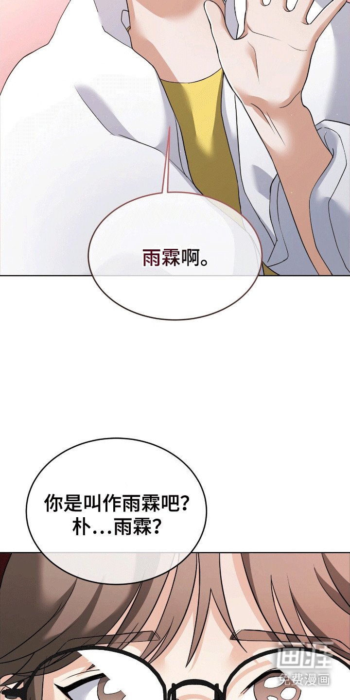 第15章：邀请