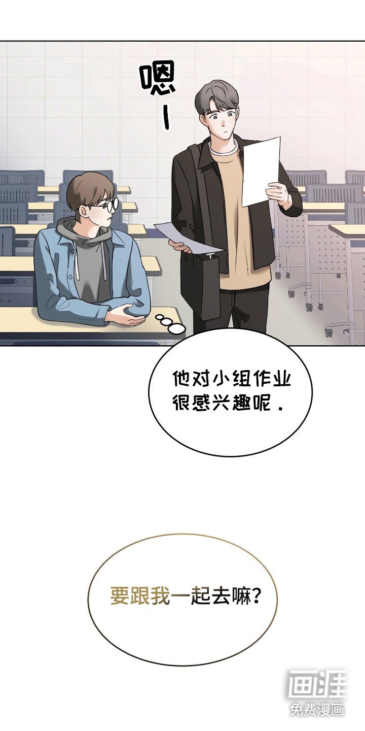 第15章：邀请