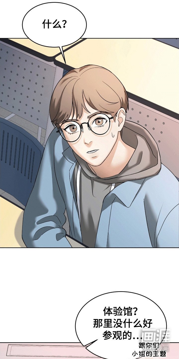 第15章：邀请