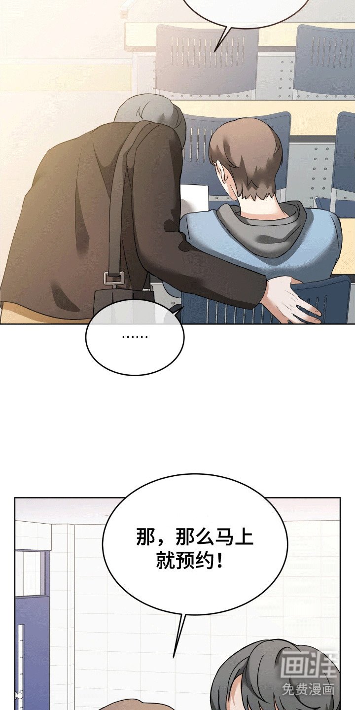 第15章：邀请