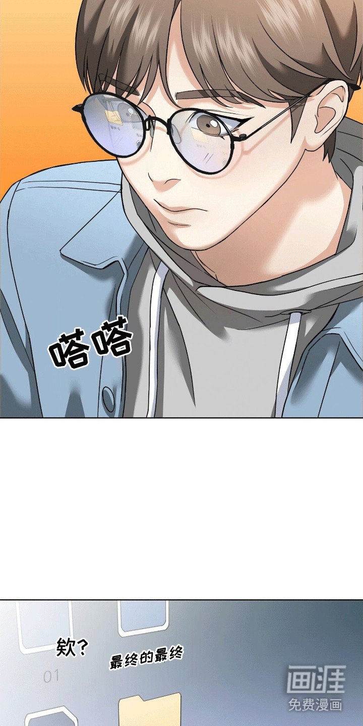 第15章：邀请