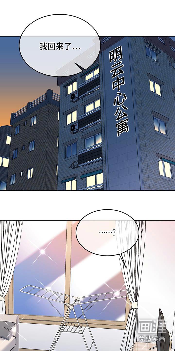 第16章：洗衣服