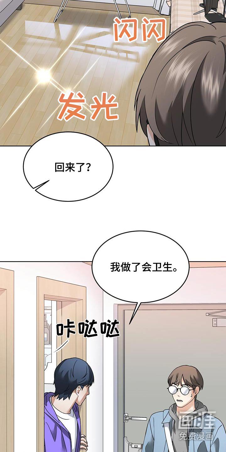 第16章：洗衣服