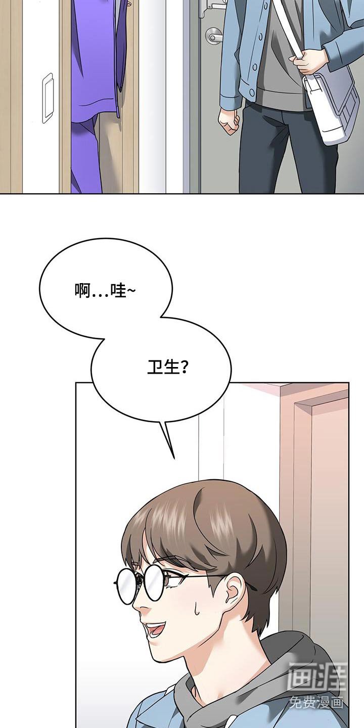 第16章：洗衣服