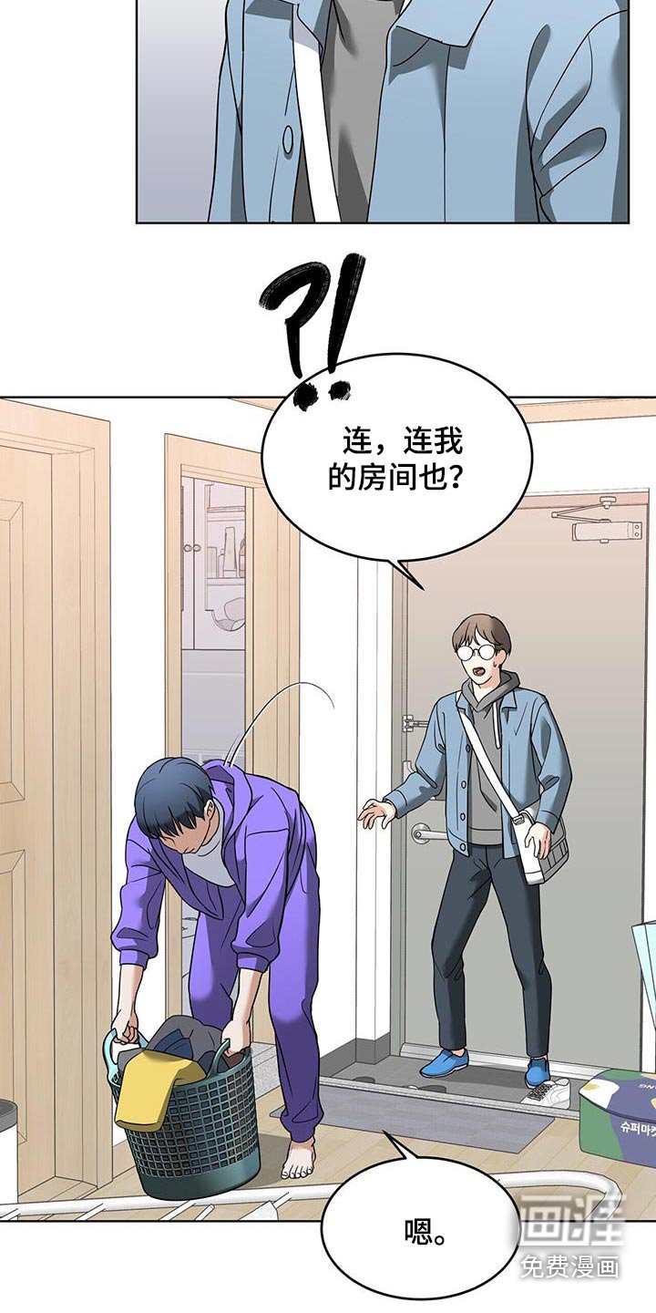 第16章：洗衣服