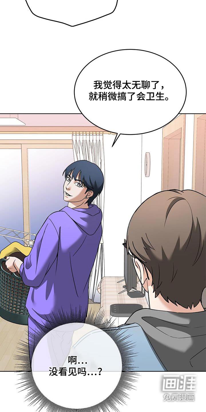 第16章：洗衣服
