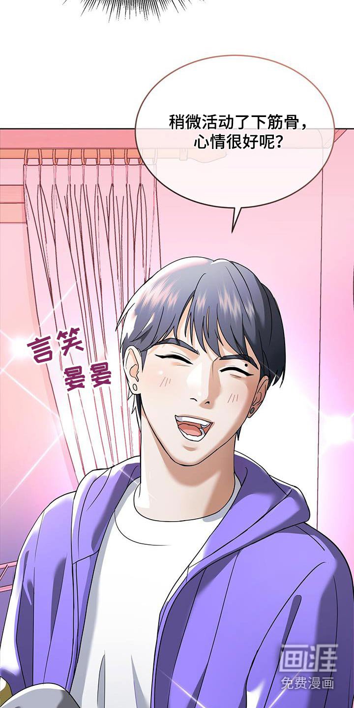 第16章：洗衣服