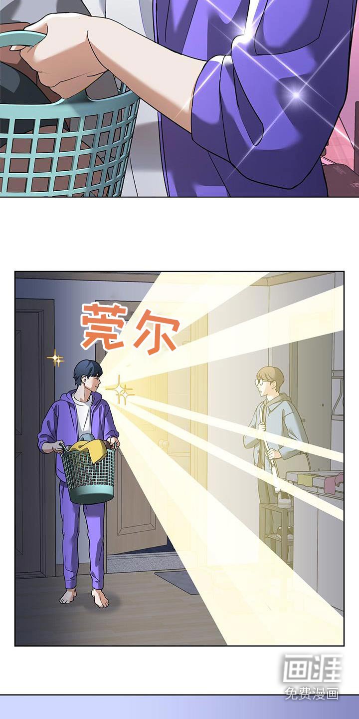 第16章：洗衣服