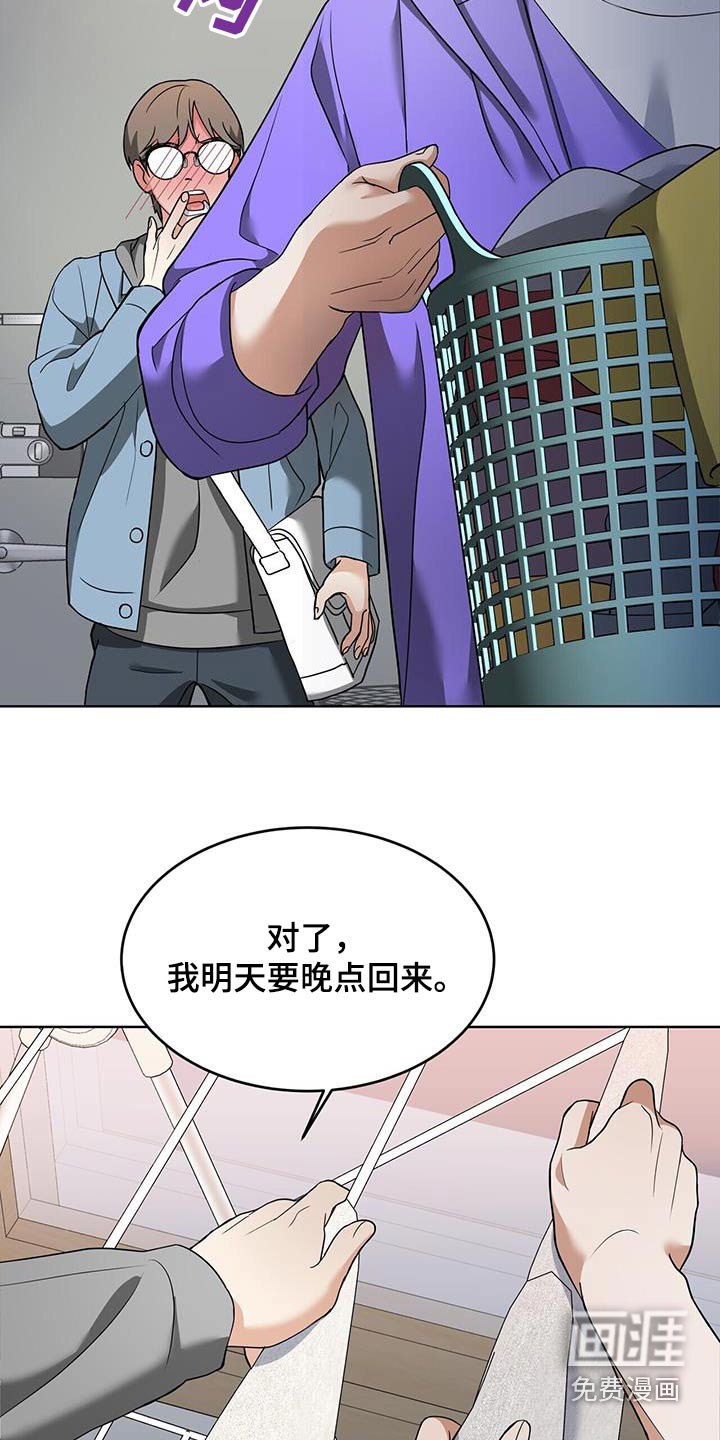 第16章：洗衣服