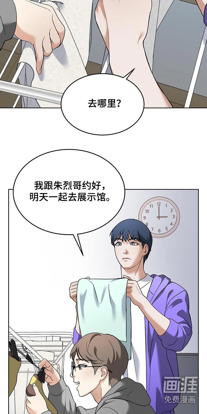 第16章：洗衣服