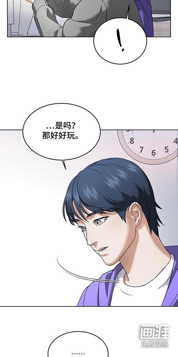 第16章：洗衣服