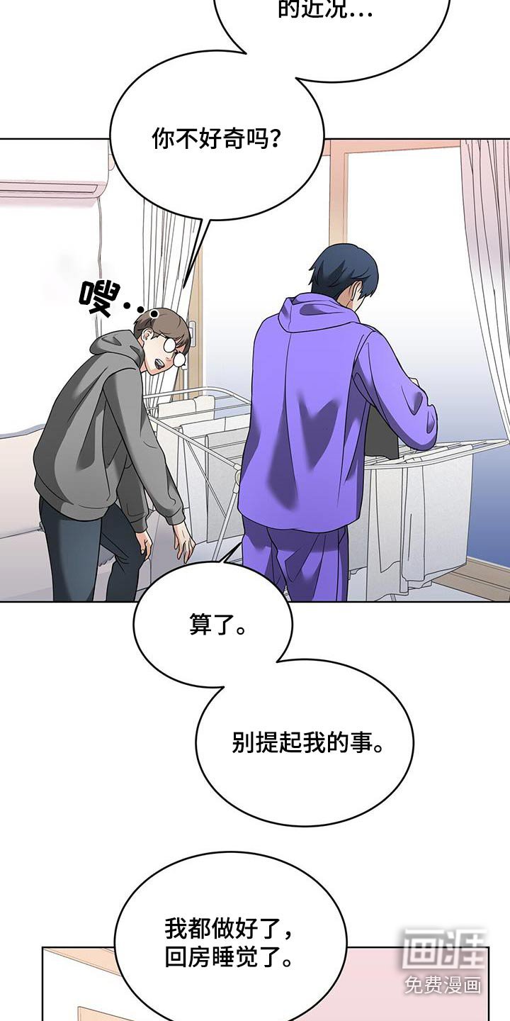 第16章：洗衣服