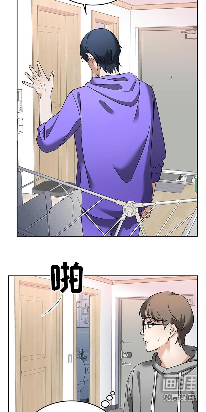 第16章：洗衣服