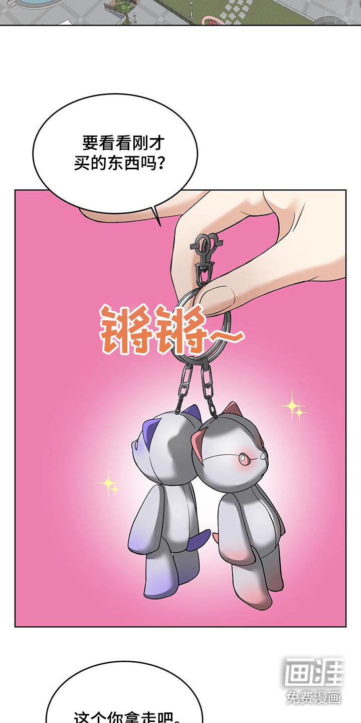 第16章：洗衣服