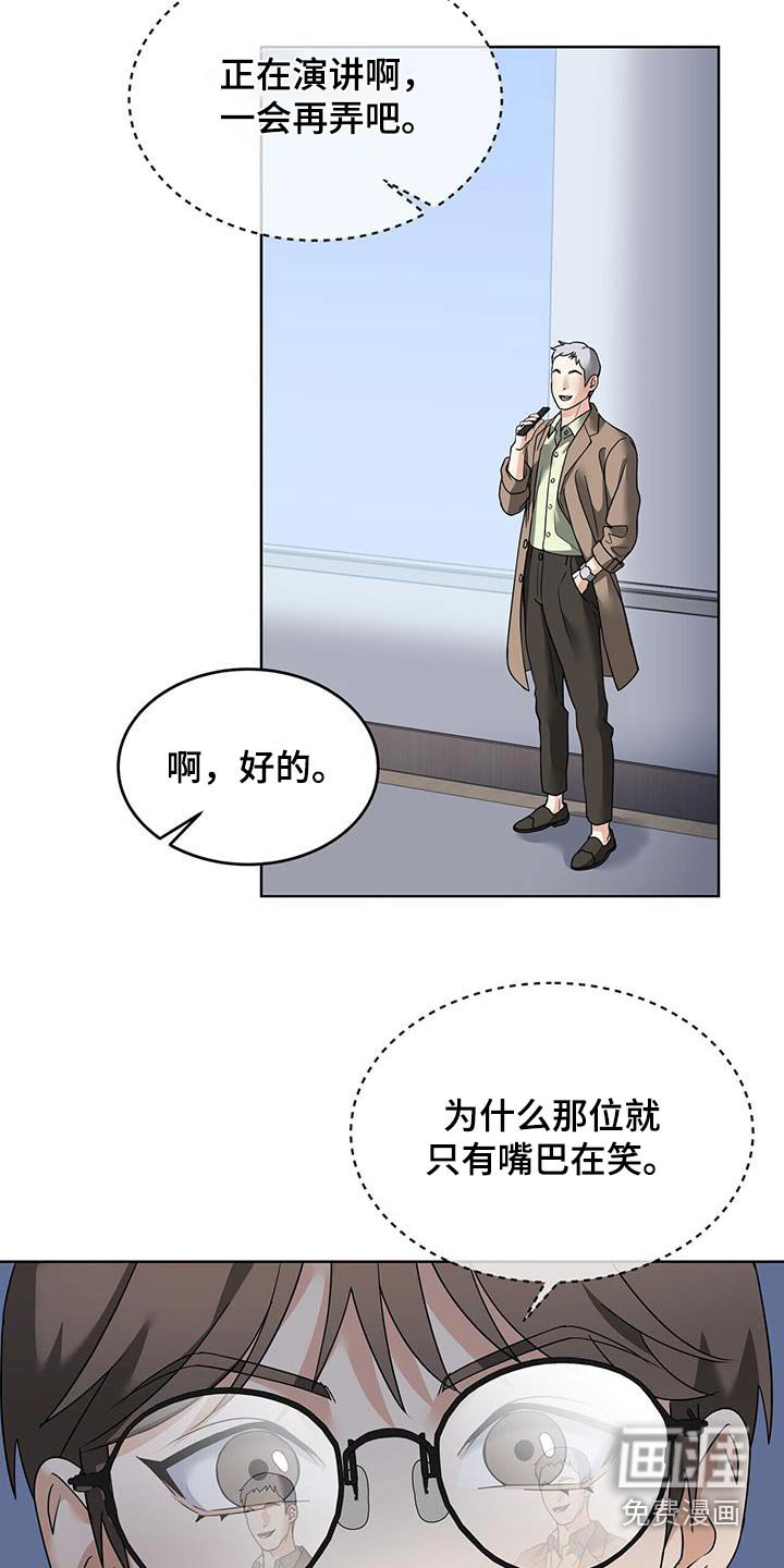 第16章：洗衣服
