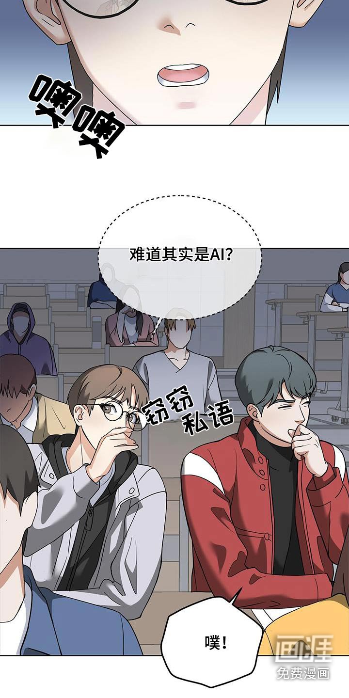 第16章：洗衣服