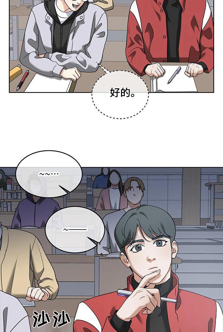 第16章：洗衣服