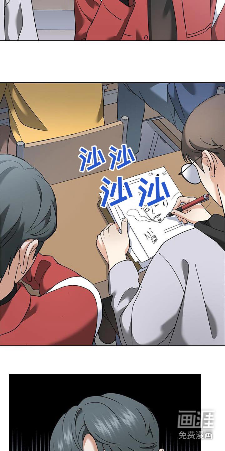 第16章：洗衣服