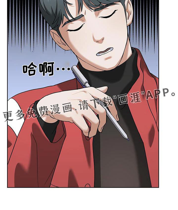第16章：洗衣服