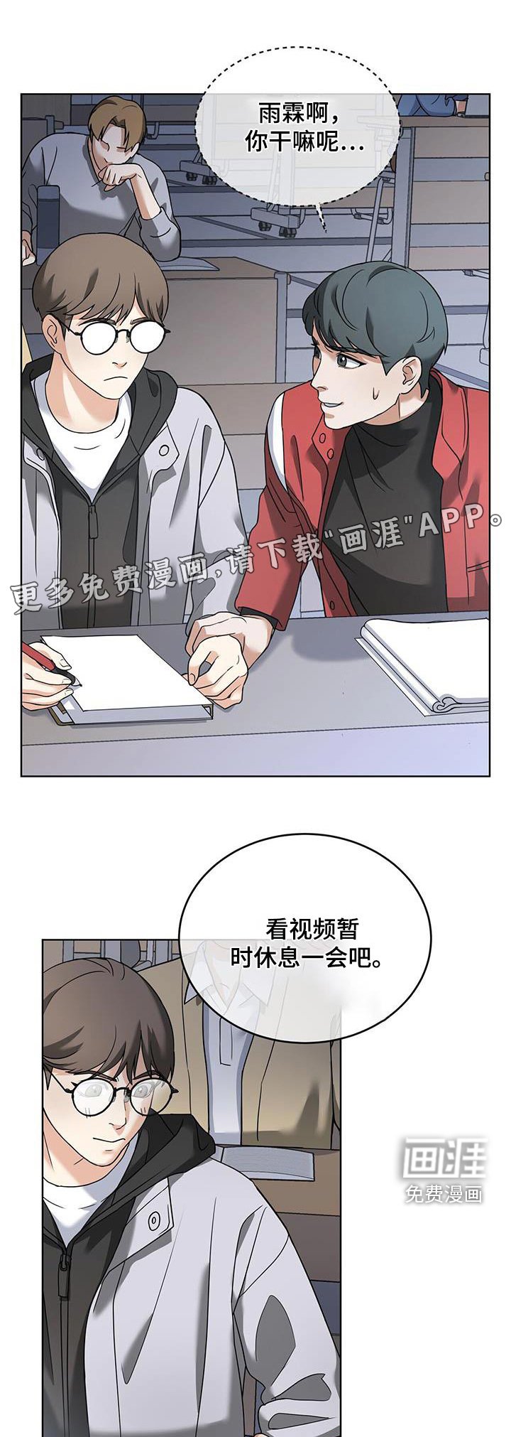 第17章：今天怎么了