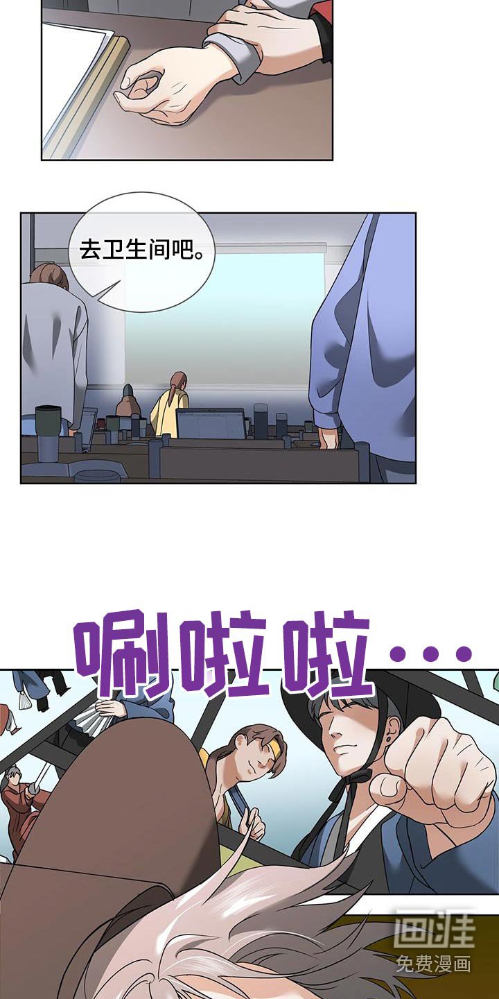 第17章：今天怎么了