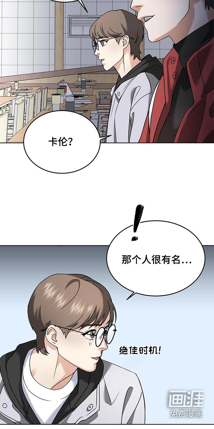 第17章：今天怎么了