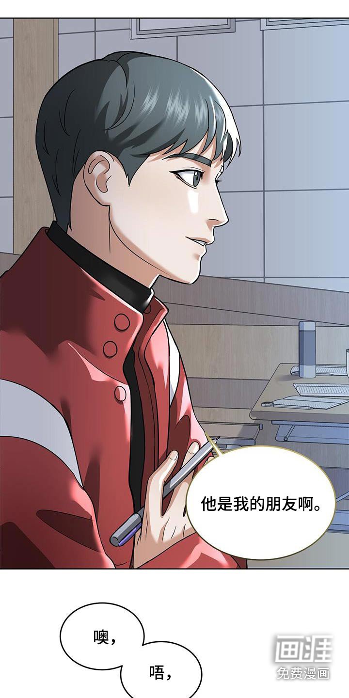 第17章：今天怎么了