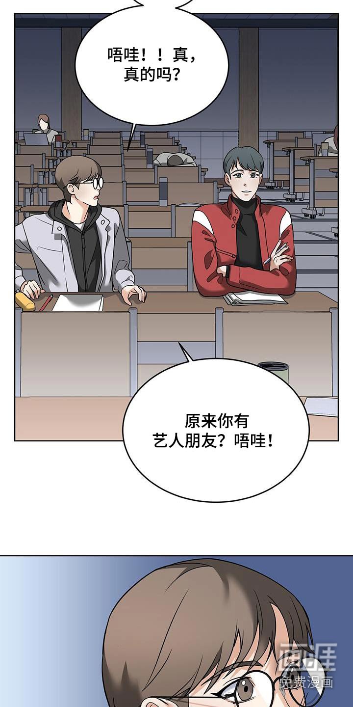 第17章：今天怎么了