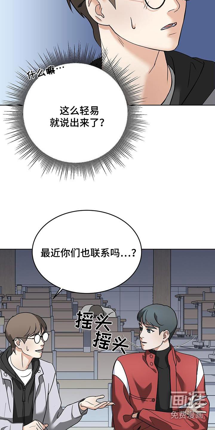 第17章：今天怎么了