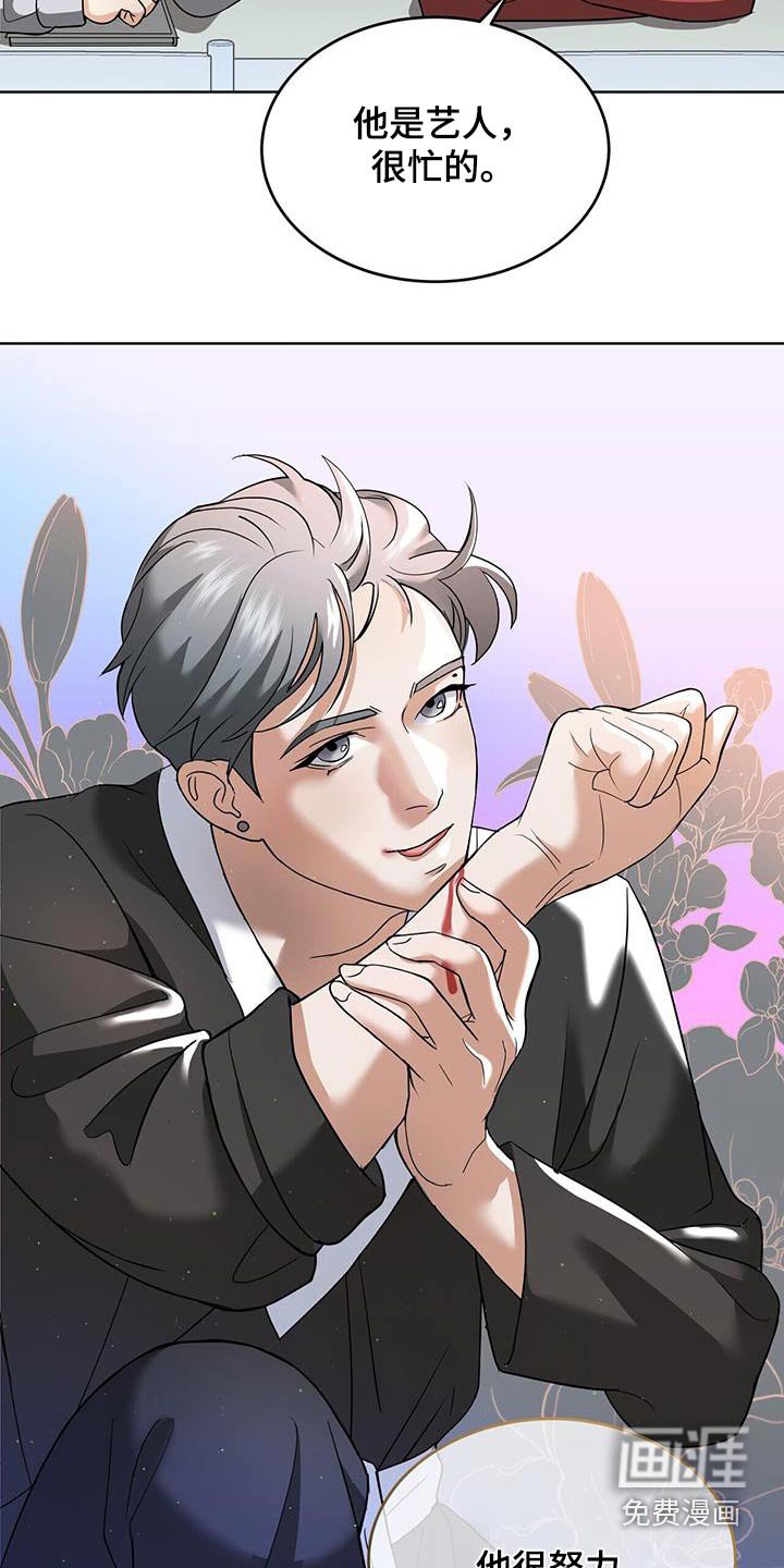 第17章：今天怎么了