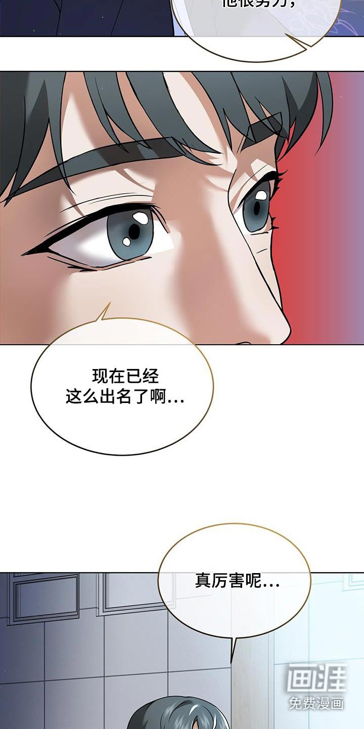 第17章：今天怎么了